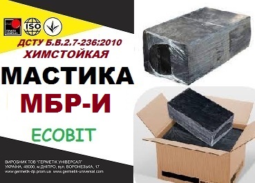 МБР-И Ecobit ДСТУ Б.В.2.7-236:2010 химстойкая битумно-резиновая